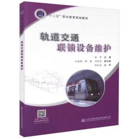 ASP.NET程序设计案例教程