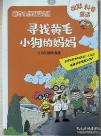 寻找失落的古国：甲骨文下覍、覍方及其衍变 上海古籍出版社