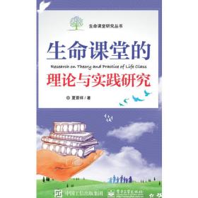从百色风云到特区开放：中国共交党人的初心及心路历程探索