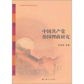中国共产党人文化使命研究