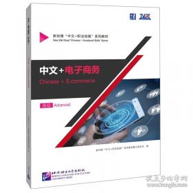 中文Outlook 2000快速培训教程