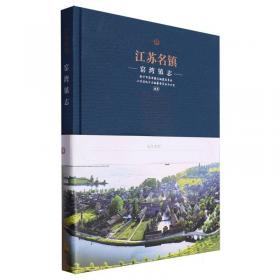 江苏红十字运动百年史(1904-2004共3册)(精)