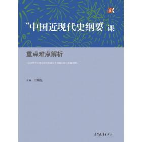 形势与政策（2014-2015学年第2学期）