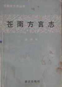 语类10000条系列：谚语10000条