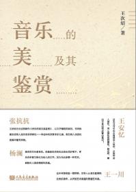 美丽乡愁---江西历史名村文化档案·古建情怀