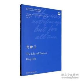 约翰·克里斯托夫 : 