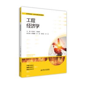 工程热力学题型分析