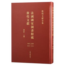 法国社会与文化