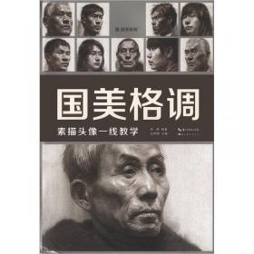 内科临床诊疗及护理