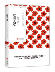 夏目漱石经典作品：心（附赠32页全彩漱石文学纪念特辑）