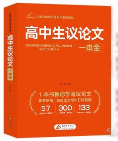 高中数学同步刷B站阿不