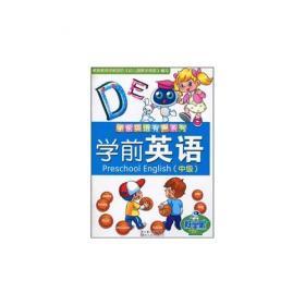 不用抱，自己走 : 