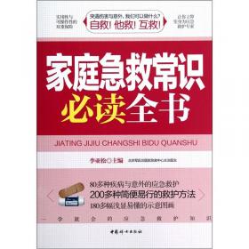 战胜抑郁症抑 心理疏导 抑郁症自我治疗 社会科学心理学 抑郁症治疗书籍