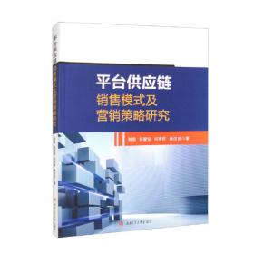 平台上部组块工程质量验收(精)/海洋石油工程建设质量验收系列丛书