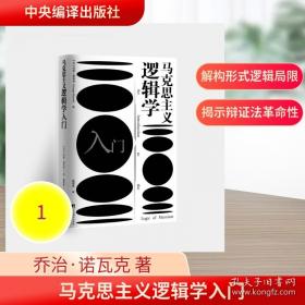 马克思主义中国化的光辉成果:“三个代表”重要思想研究