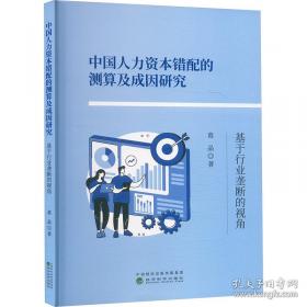 中国大百科全书.美术