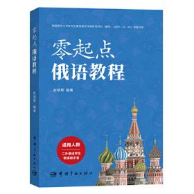 零起点动漫技法速成全集·人物动态设定一本通：交底技法+速成临摹+创意实战