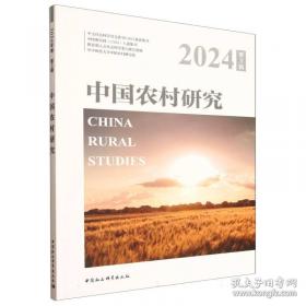 中国绩效预算模式设计研究