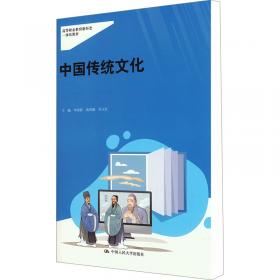 数字文化馆：网络平台与实体空间