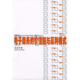 中国全景：中级汉语（第2册）
