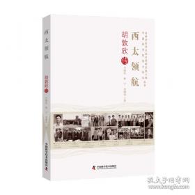 西太后：薇薇安·威斯特伍德