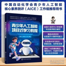 青少年阳光快乐体育丛书:水中蛟龙.赛艇、皮划艇、帆船、水球