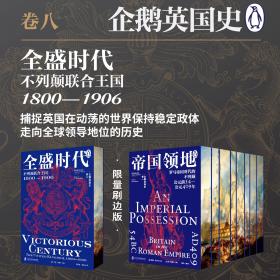 隐形的国民财富：幸福感、社会关系与权利共享