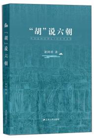 中国地理大发现：16开简裝本
