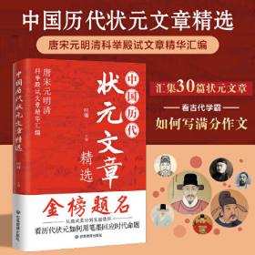 中国神话哲学