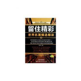 帮你学数学-北京市高中一年级数学竞赛试题解析(1998-2007)