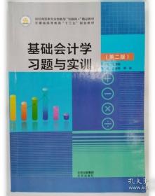 基础理论系列·抵抗与批判：萨义德后殖民文化理论研究