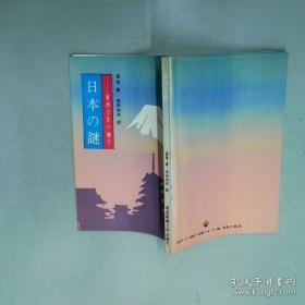 日本烘焙师的专业配方 小岛喜和的咸戚风和甜戚风