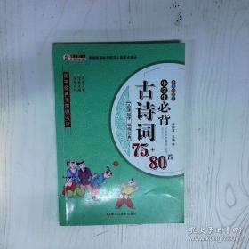 小学数学培优训练. 一年级