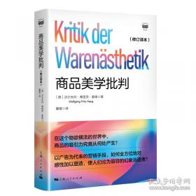 威尼斯之死
