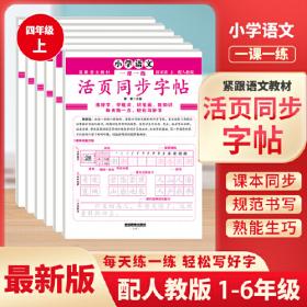 活页题选单元双测卷选择性必修3化学SJ（苏教新教材）2022版天星教育