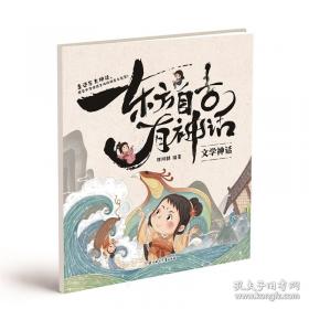 东方美人绘古风水彩人物画入门