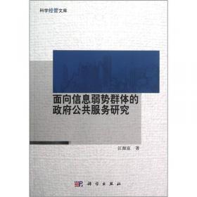 土地利用的水生态影响与流域空间管理