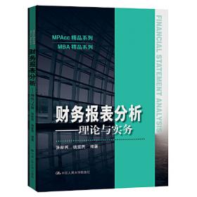 企业海外发展蓝皮书：中国企业海外发展报告（2022）