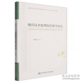 现代汉语词典