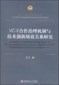 VC/MFC应用程序开发
