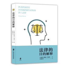 法律规则的提炼与运用：人民司法案例重述.刑事卷（2011-2015）