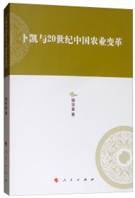 冀中花开第一枝：耿长锁与五公村珍贵历史影像