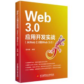 Web信息架构（第3版）：设计大型网站