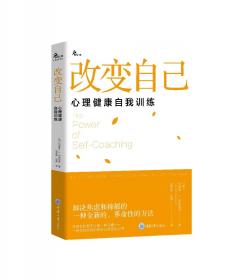 改变世界的方程：牛顿、爱因斯坦和相对论