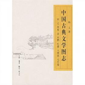 杨义文存.第一卷.中国叙事学