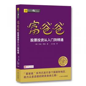 魔法象·阅读学园  拯救王子的公主：唤醒世界的女性童话故事