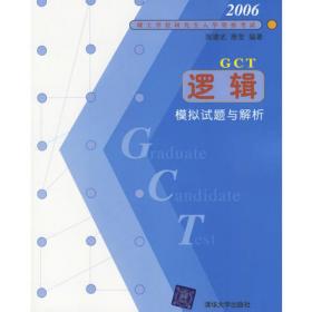 中国共产党制度精选汇编（2000—2019）