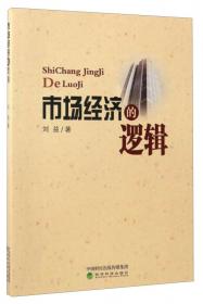 我国出版企业组织结构变革的影响因素及其经营绩效研究