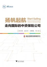 扬帆起航：上海外国语大学国际新闻传播卓越人才培养探索