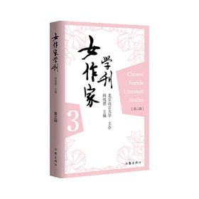 中国文学家辞典.现代第五分册
